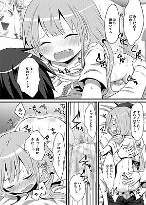 ANZU TO GOROGORO 人間モドキ エロ漫画4