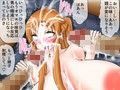 バクニュウ・オンライン2