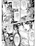 FallenXXangeL4 淫渦の亜衣 下巻
