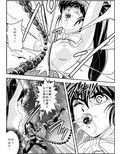 FallenXXangeL4 淫渦の亜衣 下巻