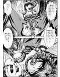 FallenXXangeL4 淫渦の亜衣 下巻