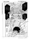 キャスカ本 ー贄祭りー