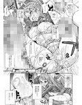 マネージャー美羽の献身