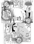 女子校での全裸いじめ