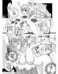 女子校での全裸いじめ