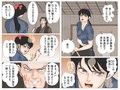 敗北の女剣士試し読み1ページ