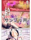 男の娘な兄（ボク）は弟の女（モノ）