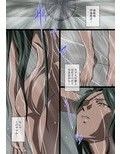 女囚6859号試し読み1ページ
