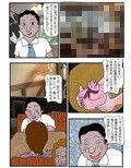 痴●映画館3 人妻肛門奴●