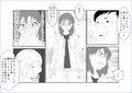 洗脳教育室〜佐隈り☆子編〜