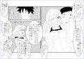 洗脳教育室〜佐隈り☆子編〜
