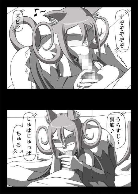 目隠しフェラチオ総集編 VOL.1 画像1