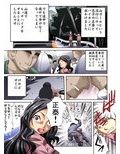 欲望回帰第469章-あの夏（盆）で待ってろ！！山Girl淑女狩り事件-