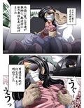 欲望回帰第469章-あの夏（盆）で待ってろ！！山Girl淑女狩り事件-