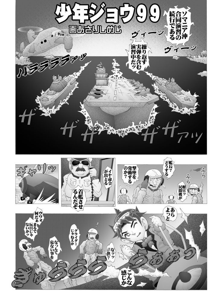 サンプル画像