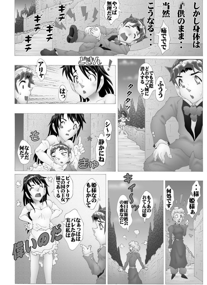 サンプル画像