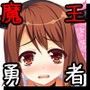 【無料】【お試し版】まおぱい魔王駄肉【C83新刊】