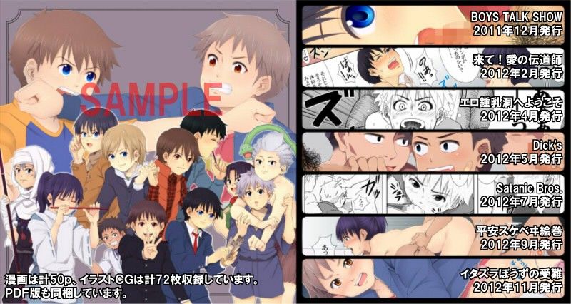 Underground Natural Klutz OrgasmIV アンダーグラウン堂 エロ漫画2