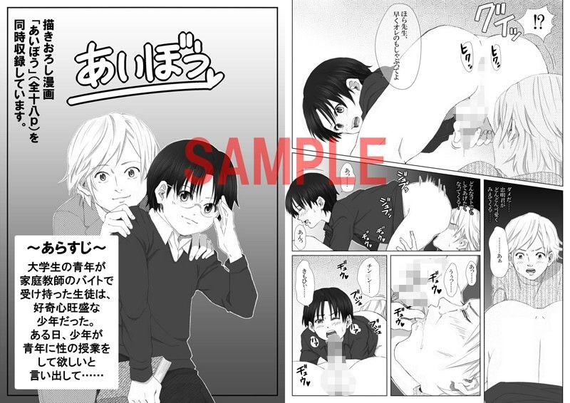 Underground Natural Klutz OrgasmIV アンダーグラウン堂 エロ漫画3