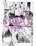 アクセル・クイーン試し読み1ページ