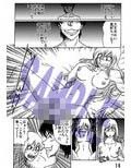 アクセル・クイーン試し読み2ページ