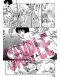 アクセル・クイーン試し読み3ページ