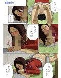 みつみつ