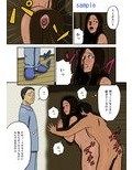 みつみつ