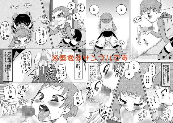 仲良ひ兄妹～妹と仲良くできるいくつかの方法～ カルピス工房 エロ漫画2
