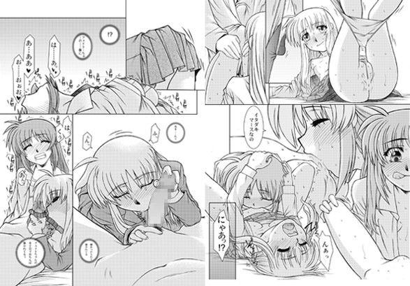 19→○3VerF ふれぇねるれんず エロ漫画2