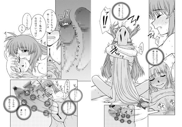 19→○3VerF ふれぇねるれんず エロ漫画5