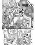 ハッピーと触手化したウルフルンが濃厚なウルみゆをする本だけど愛さえあれば関係ないよねっ