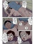 お母さんの助平汁