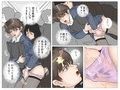 痴●電車の女教師試し読み1ページ
