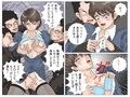 痴●電車の女教師試し読み2ページ