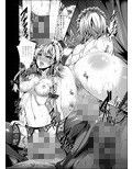 専属メイド咲夜の××試し読み3ページ