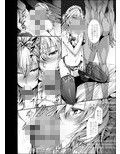 専属メイド咲夜の××試し読み4ページ