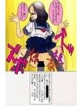謎の女子校生H 裏写真集