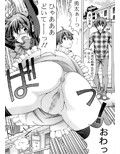 中2病でもイチャイチャしたい！