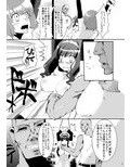 べんむすぼうけんのしょ1
