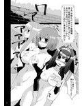べんむすぼうけんのしょ1