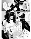 べんむすぼうけんのしょ2