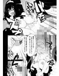 べんむすぼうけんのしょ2