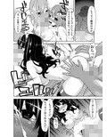 べんむすぼうけんのしょ3