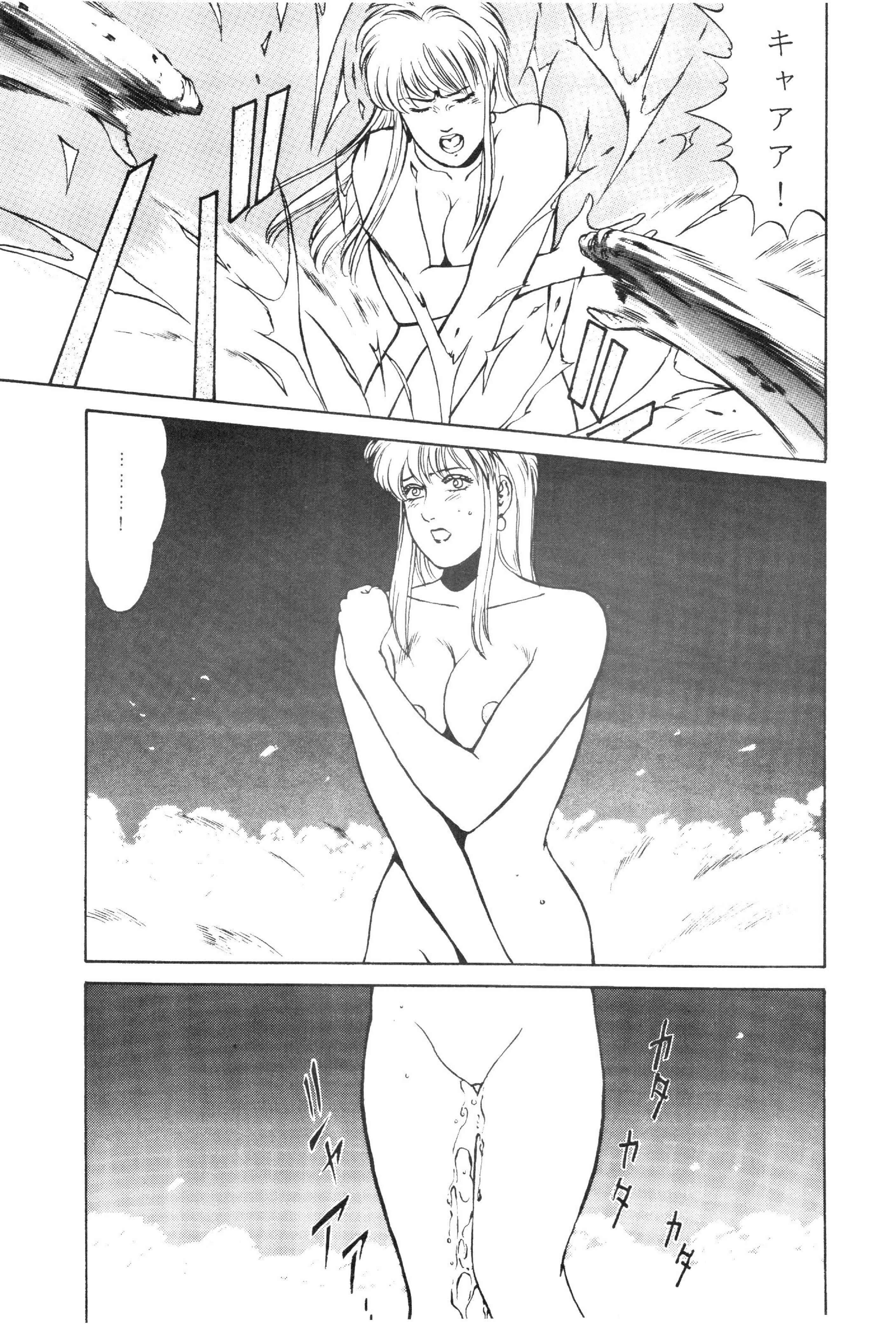 LOOKOUT25 ALPS CLASSIC エロ漫画4