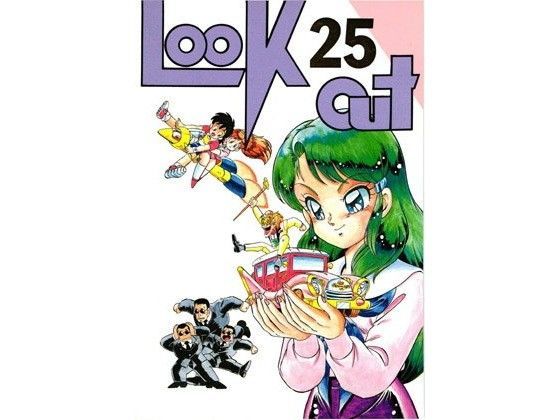 LOOKOUT25[ALPS CLASSIC]