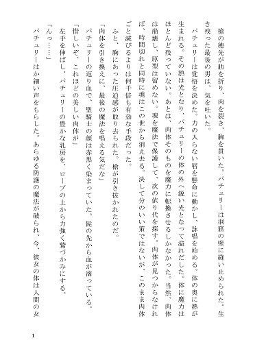 サンプル画像