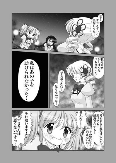 サンプル画像