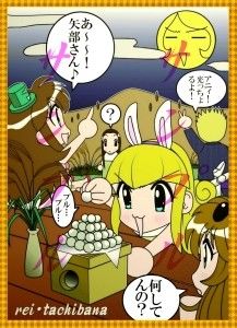 サンプル-四コマ漫画・まきちくわちゃん - サンプル画像