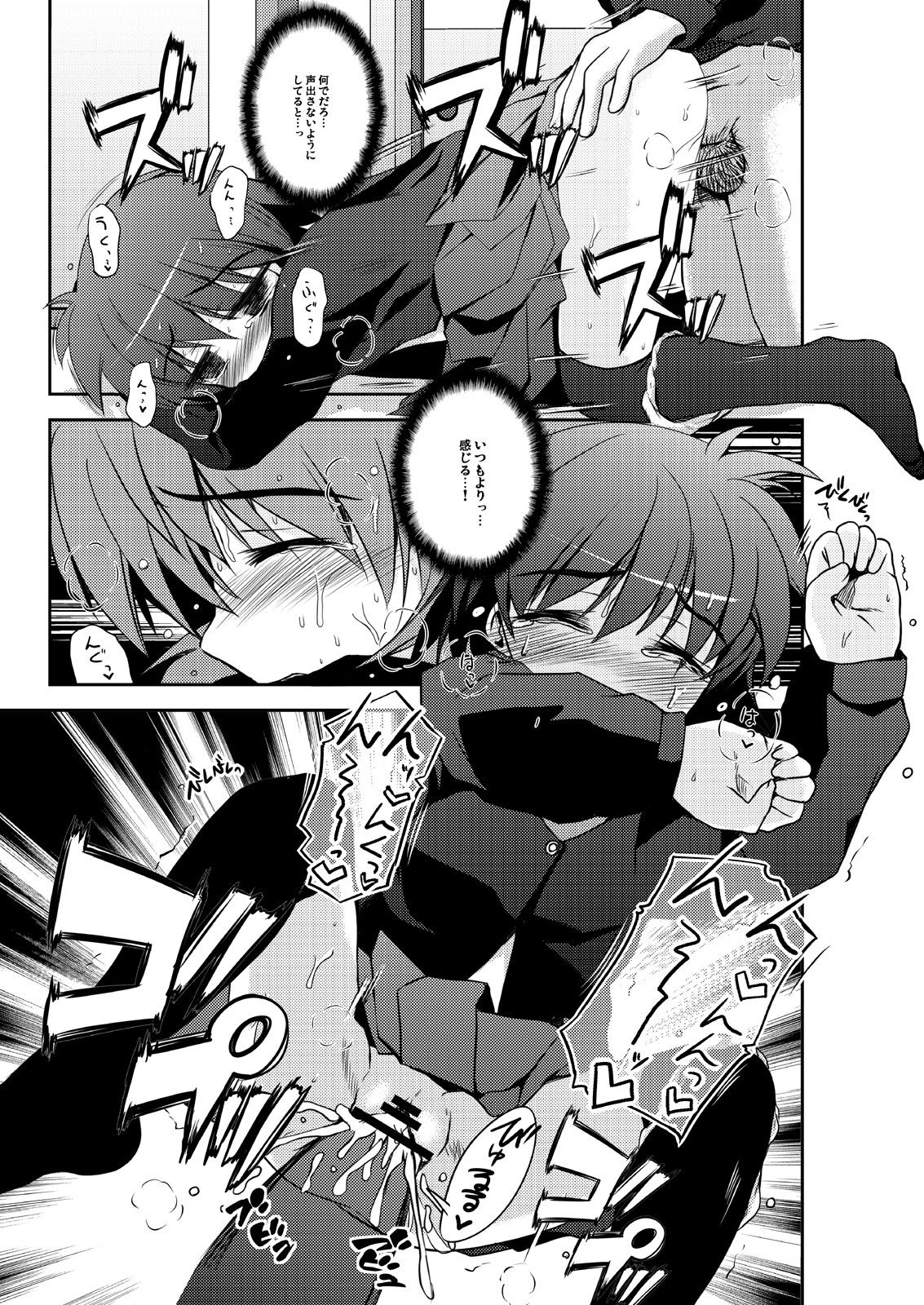 らぶHまてりある！ NextPreview エロ漫画4